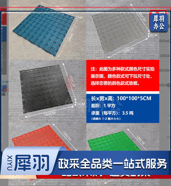 塑料防潮垫板地垫塑料垫（100x100x5cm圆孔）硬超市冷库加厚仓库隔水网格物流垫板可拼接防潮板