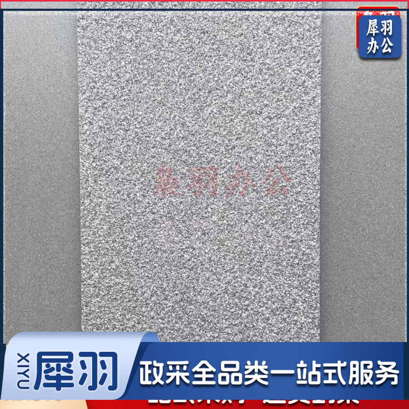 地砖生态石英砖（芝麻浅灰【300x600x12mm】）室外庭院子地铺石露台抗压抗冻防滑户外瓷砖