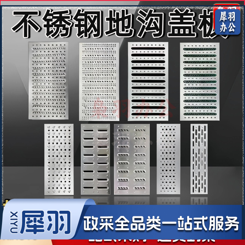 201地沟盖板厨房排水沟盖板（58*35*25 201/1.5（足厚1.28））下水道盖板格栅明沟雨井盖篦子