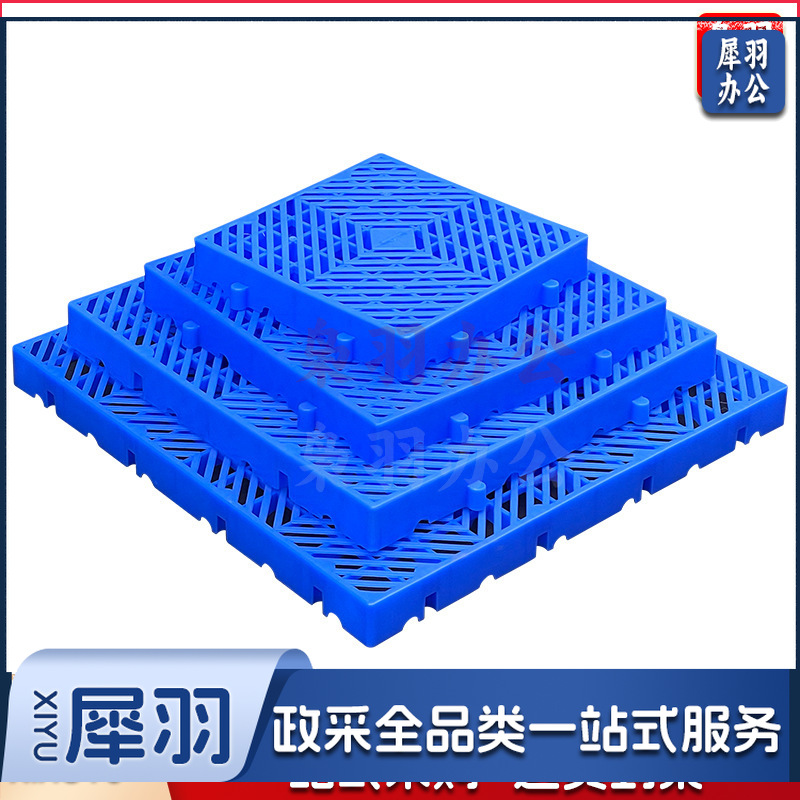 塑料垫板防潮板地垫（加厚斜纹1000*600*50mm蓝）塑胶托盘卡板货物垫仓板