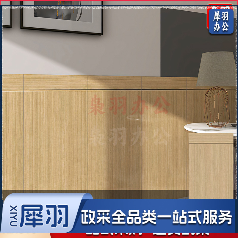 木纹铝塑板墙贴（40cm宽X90cm高）高自粘防水防潮客厅卧室墙面装饰遮丑墙裙加厚护墙板(10件起拍）