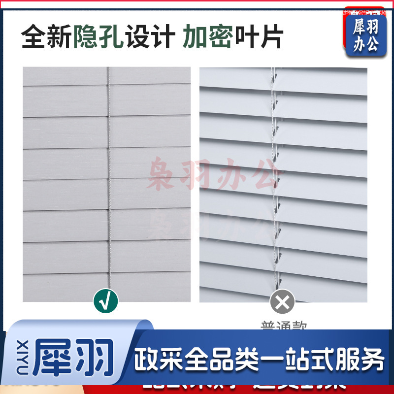 卫生间百叶帘百叶窗免打孔窗帘厂型加密隐孔防窥PVC片遮光遮阳卧室厨房（上门测量）