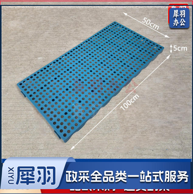 塑料防潮垫板地垫塑料垫（ 100x50x5cm圆孔）硬超市冷库加厚仓库隔水网格物流垫板可拼接防潮板
