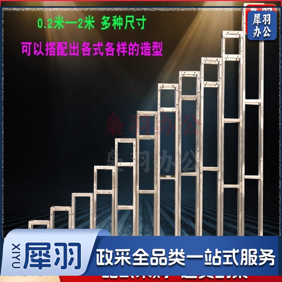 舞台行架舞台架广告架（20*20*160cm）背景架广告婚庆展会搭建活动绗架航架喷绘绗架