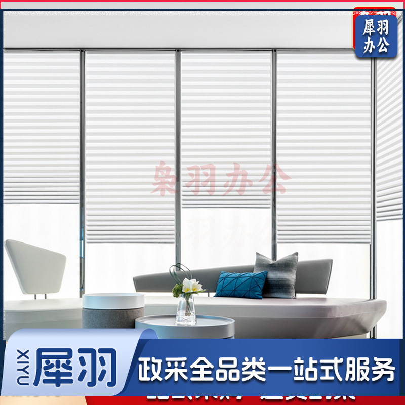 遮阳窗帘简易无纺布百褶帘百折帘免打孔胶粘折叠半全遮光百叶窗帘（定制尺寸）