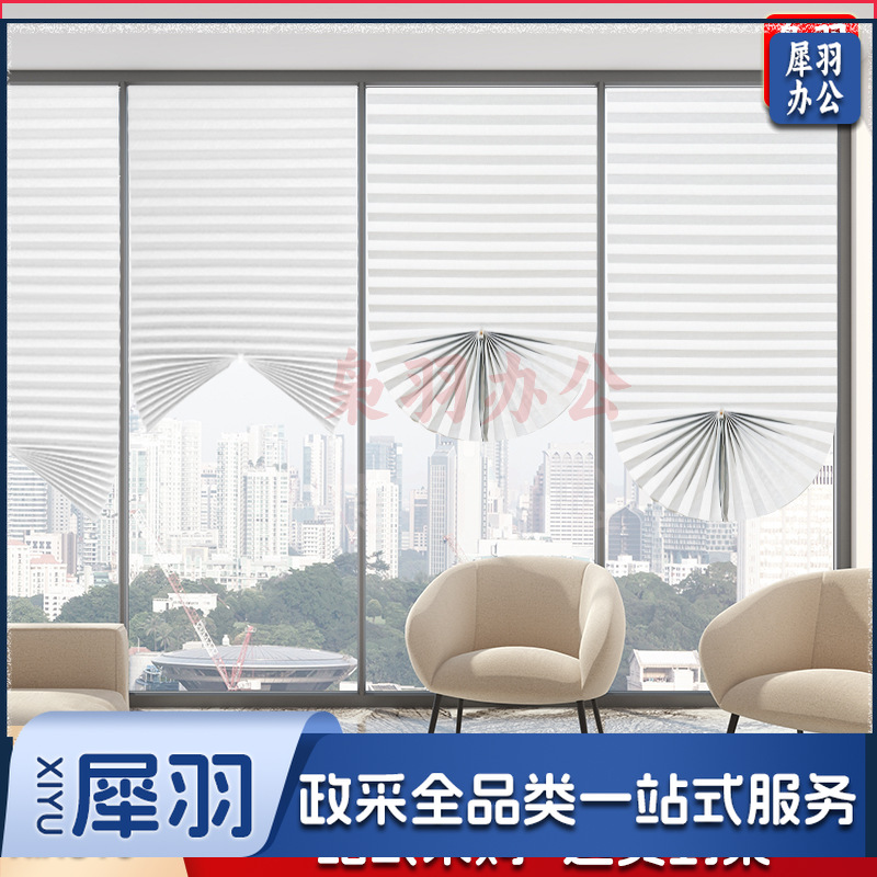 遮阳窗帘简易无纺布百褶帘百折帘免打孔胶粘折叠半全遮光百叶窗帘（定制尺寸）