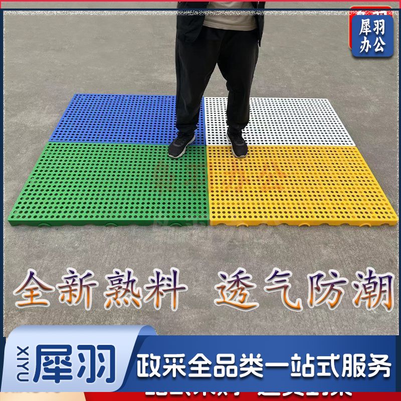 塑料垫板垫仓板（【标厚】无缝拼100*100*5厘米）隔潮长方形加厚网格超市狗笼隔水塑料底板透气牧毫