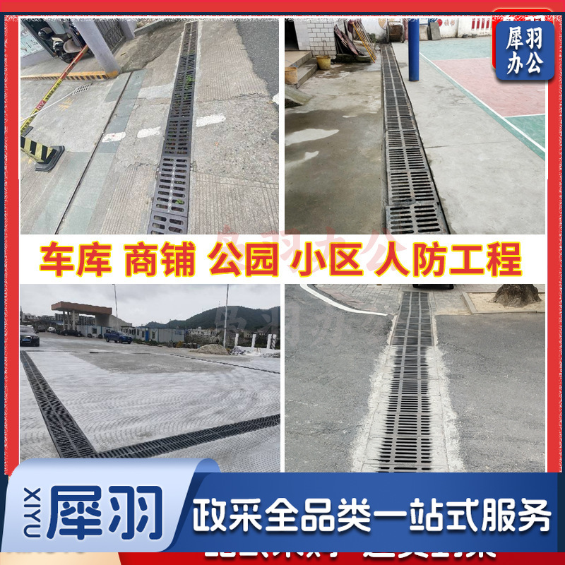 球墨铸铁排水沟盖板雨水篦子（沟盖板300*500*B125）下水道污水电缆盖板水槽地沟格删井盖