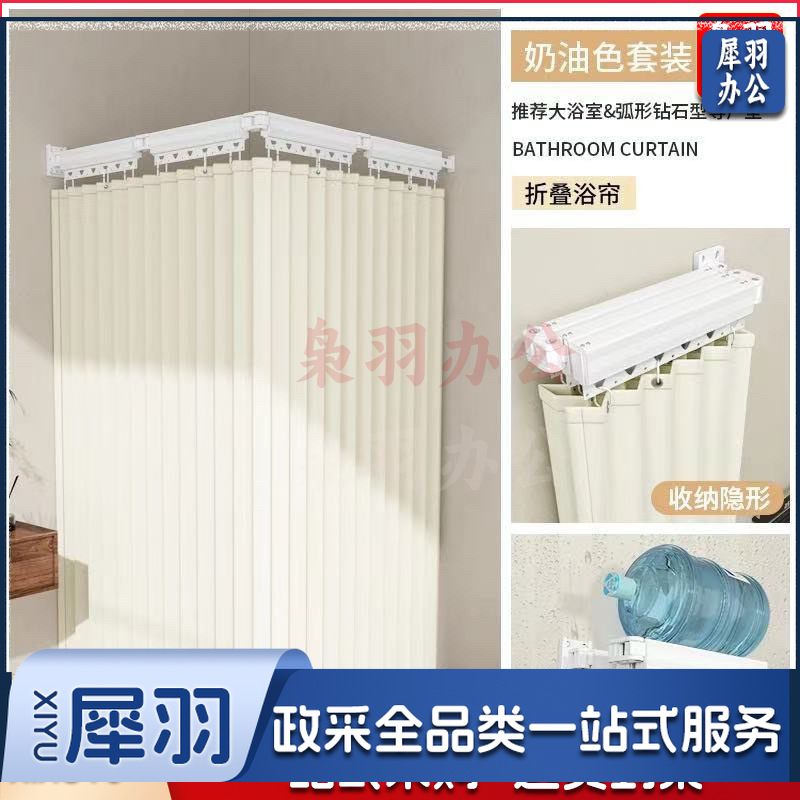 窗帘（帘200宽180高）可叠式杆浴帘套装隐形浴室隔断防水卫生间打孔高档干湿淋浴分离窗帘