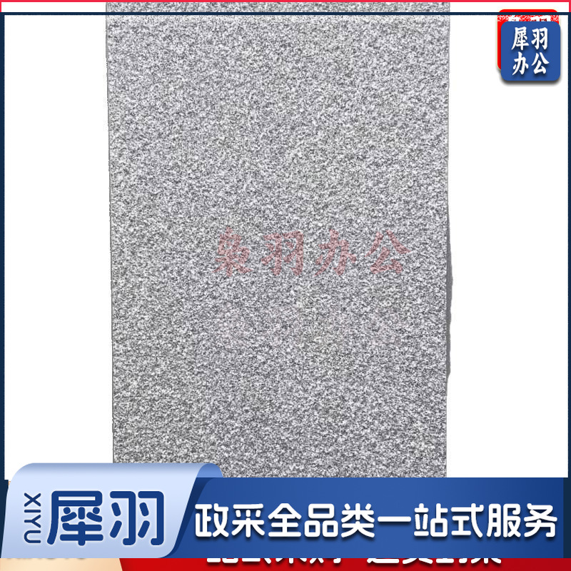 地砖生态石英砖（芝麻浅灰【300x600x18mm】）室外庭院子地铺石露台抗压抗冻防滑户外瓷砖