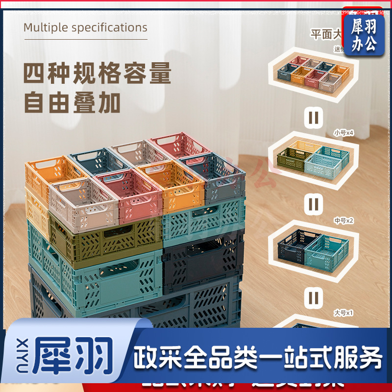 收纳框塑料可镂空篮子杂物储物筐桌面篮