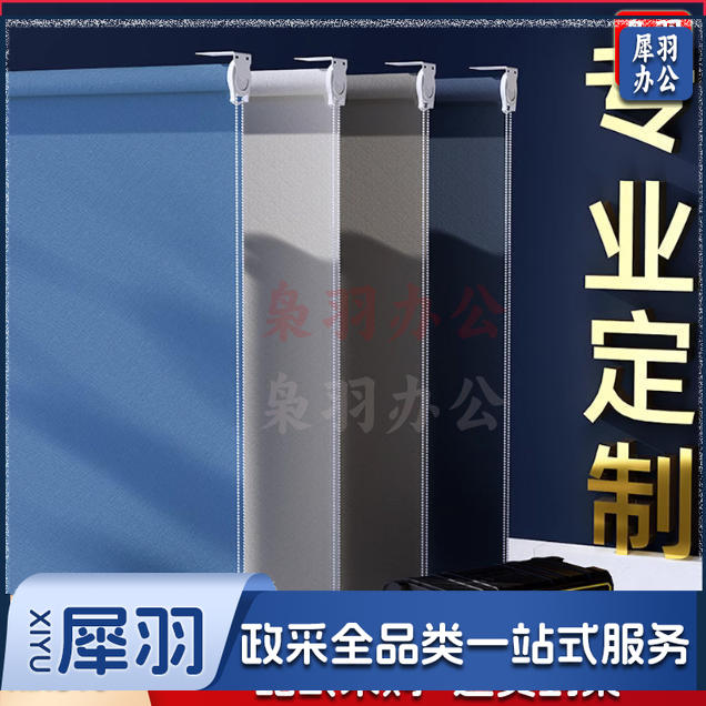 窗帘（宽0.8米X高2米）遮阳升降卷拉式全遮光阳台卫生间办公百叶卧室卷帘（上门测量尺寸，请联系客服）