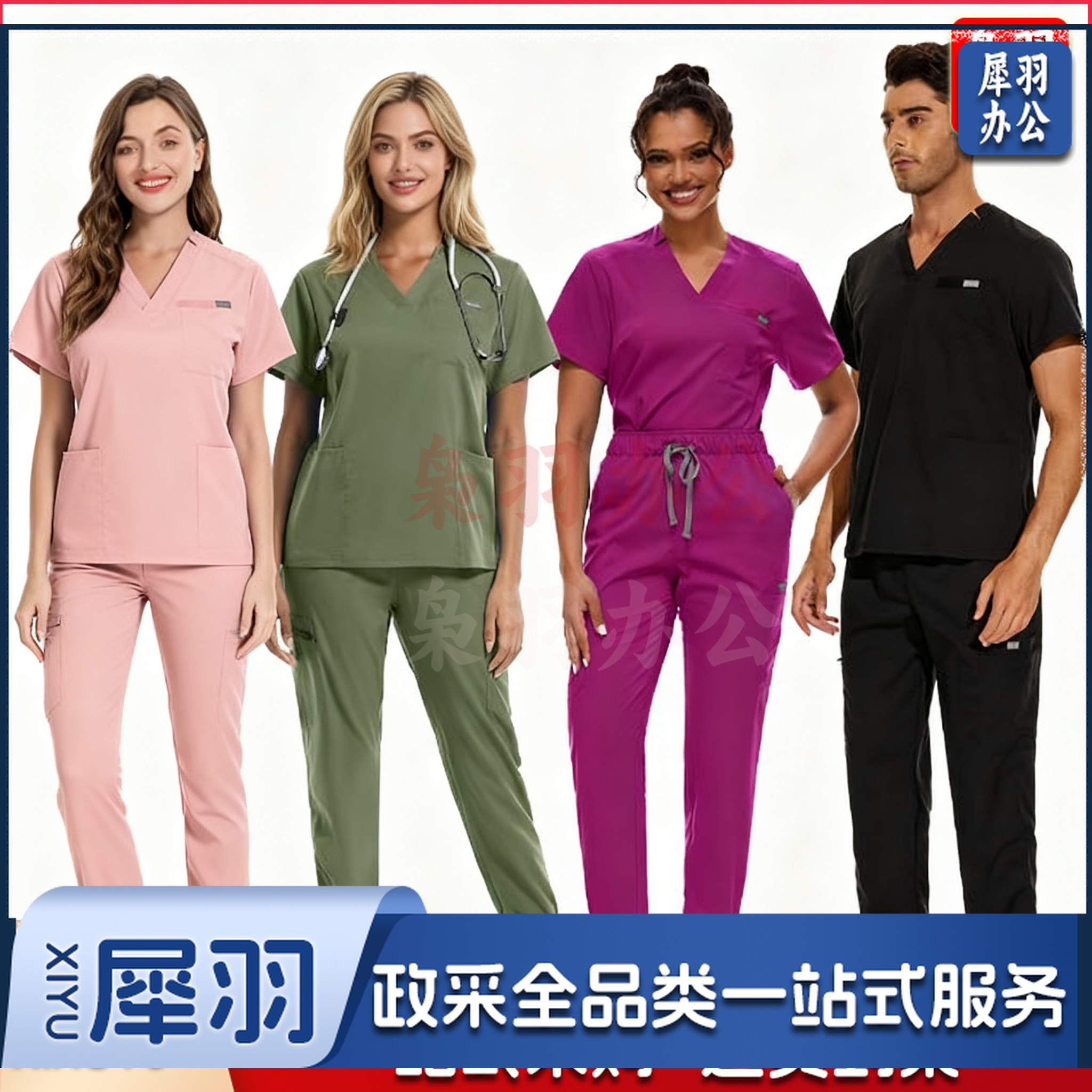 弹力手术服V领短袖医 院 护士服套装女韩版洗手衣男