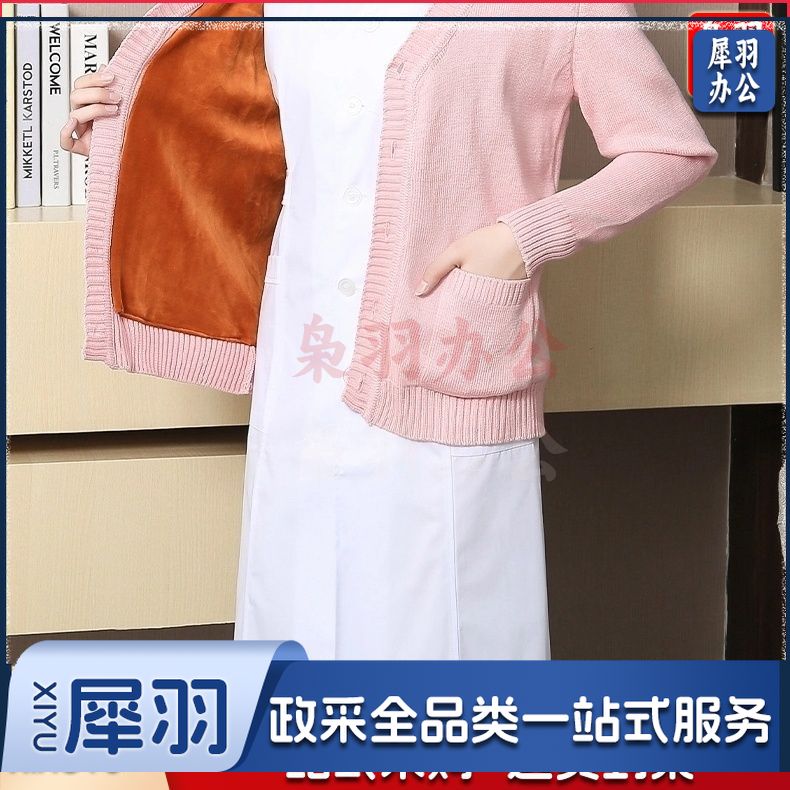 护士毛衣开衫外套抗起球针织衫加绒加厚保暖值班工作服护士服
