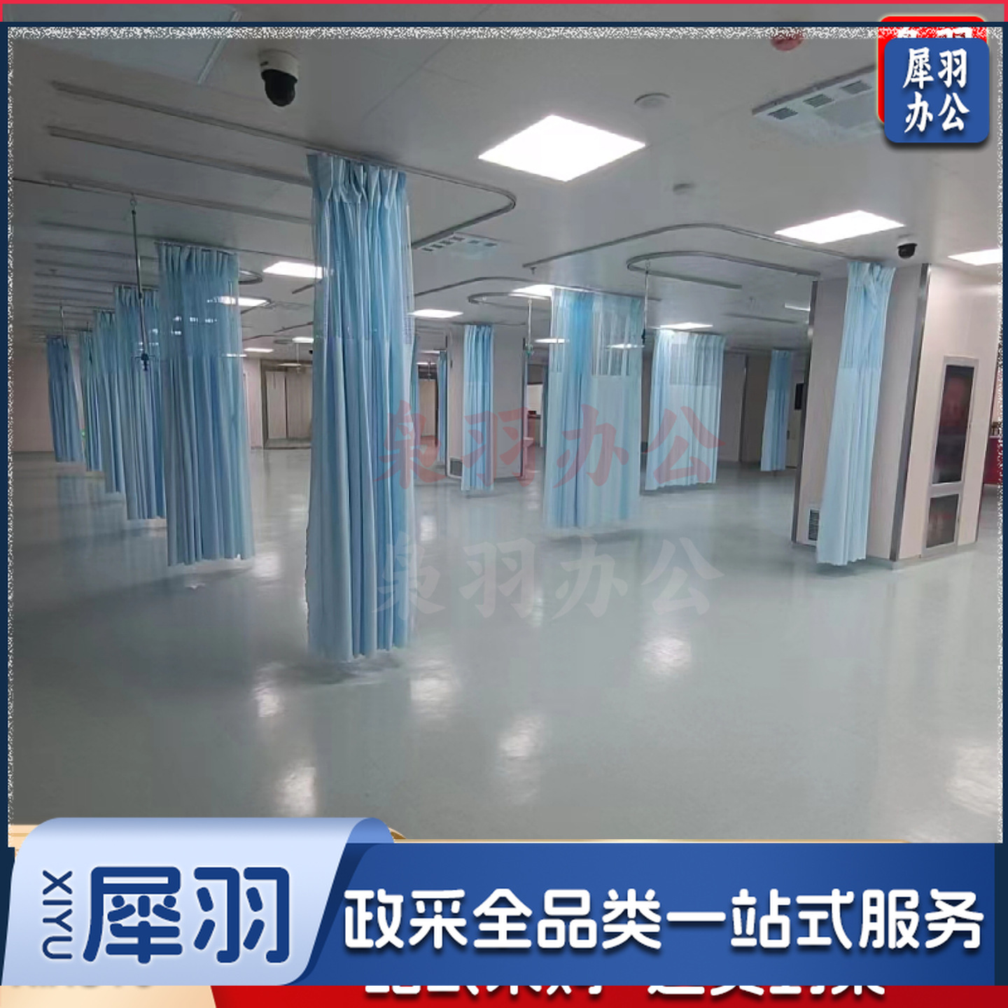 美容院窗帘养老院纱帘门帘医美用隔断帘布医养生隐私拉帘