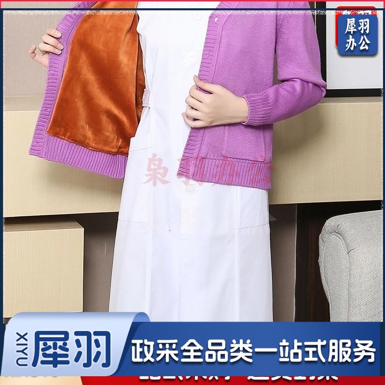 护士毛衣开衫外套抗起球针织衫加绒加厚保暖值班工作服护士服