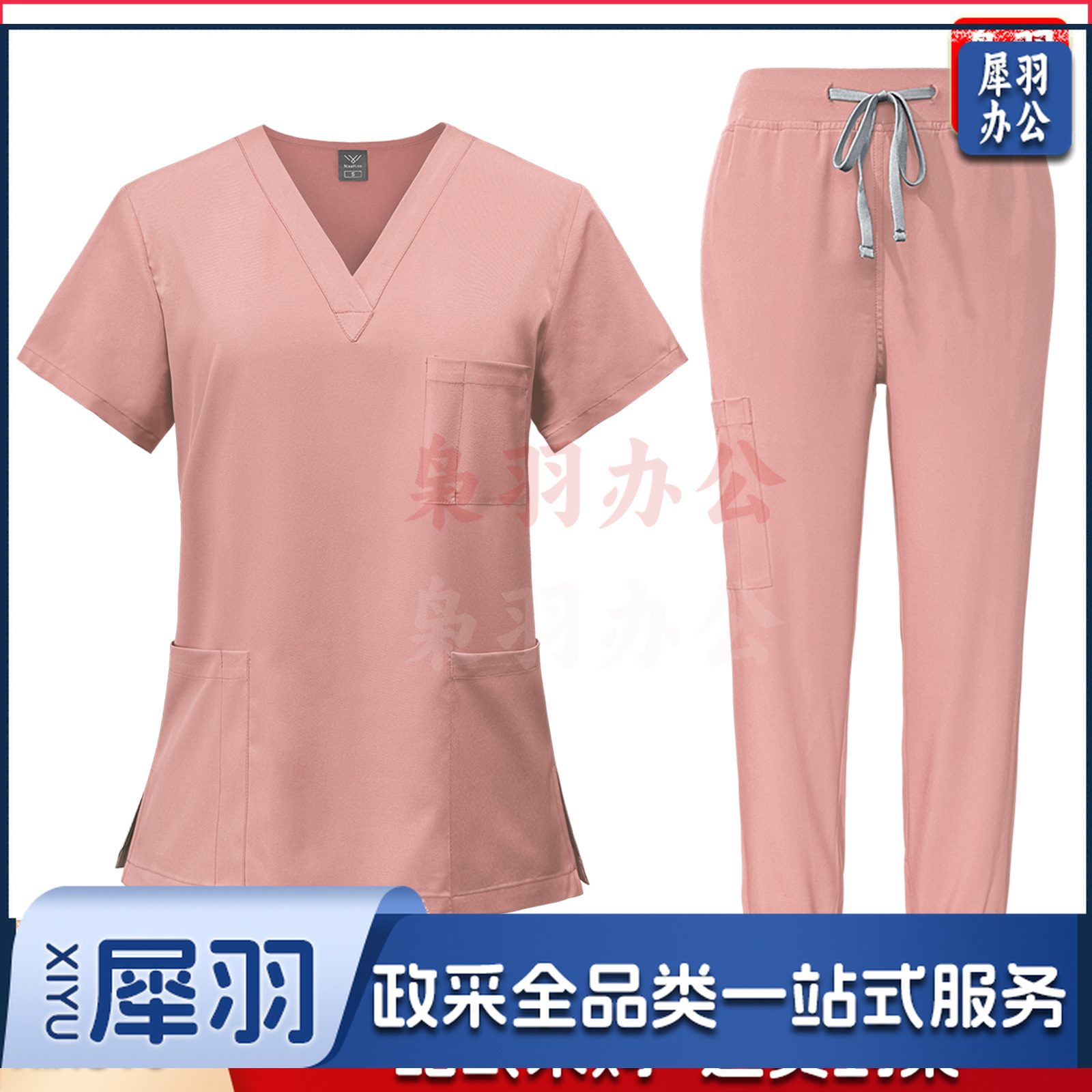 洗手衣男女速干短袖手术衣护士宠物医  院工作服