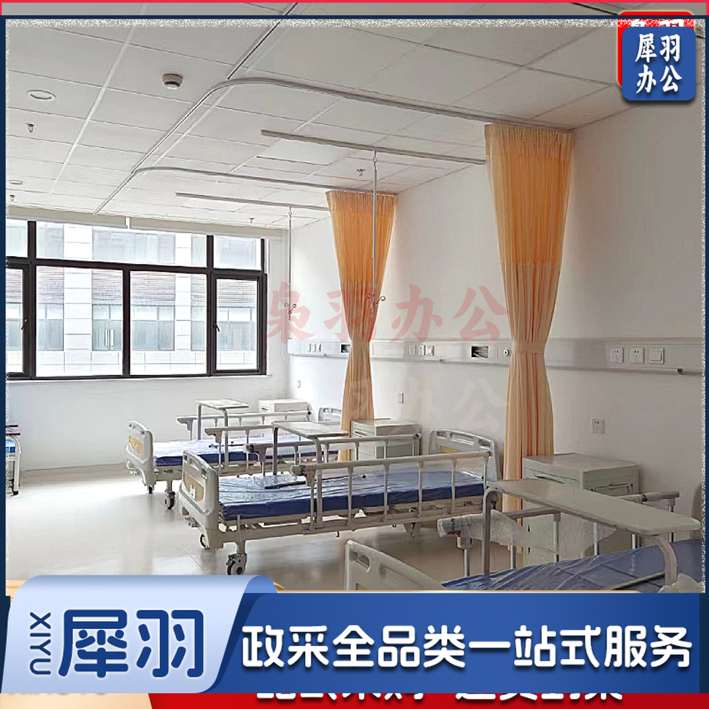 美容院窗帘养老院纱帘门帘医美用隔断帘布医养生隐私拉帘