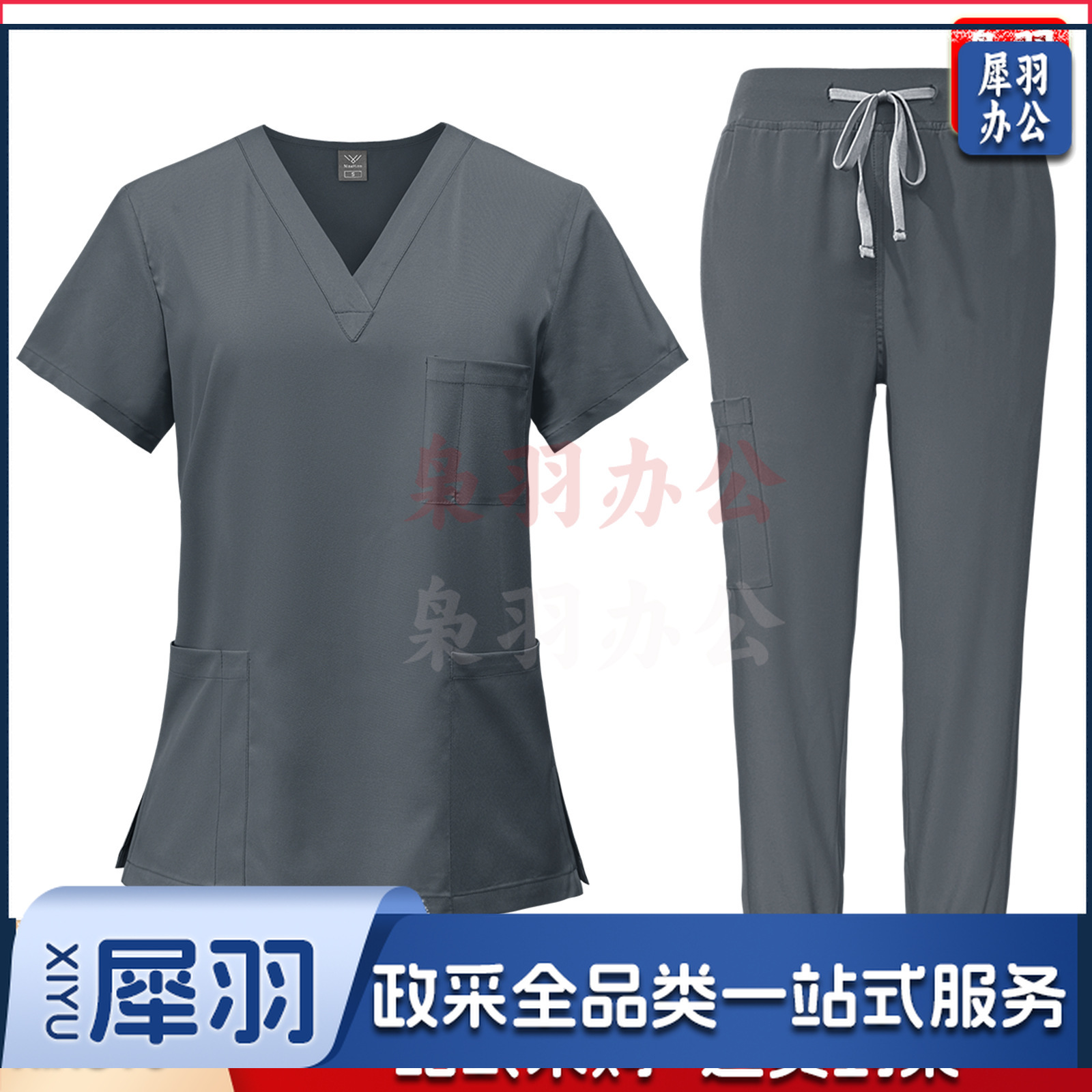 洗手衣男女速干短袖手术衣护士宠物医  院工作服