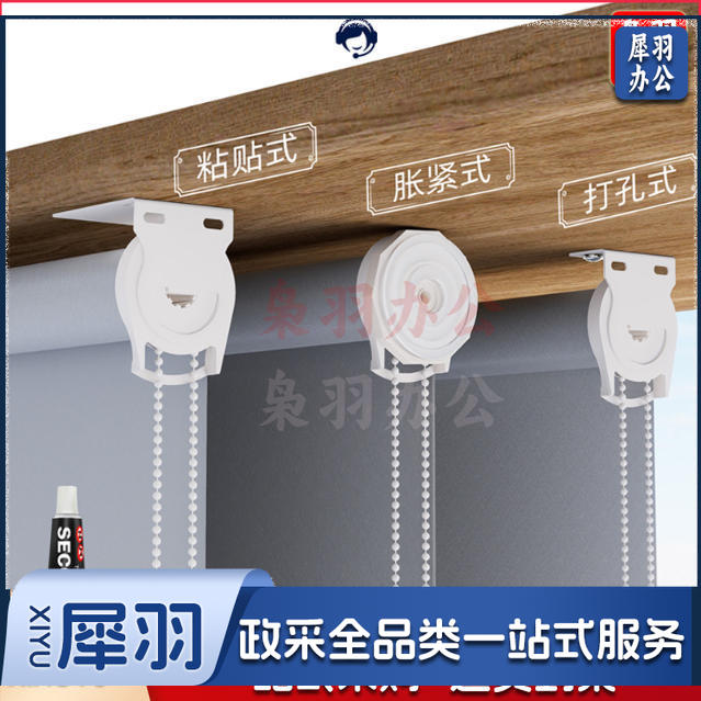 窗帘遮阳升降卷拉式全遮光阳台卫生间办公百叶卧室卷帘（上门测量尺寸，请联系客服）