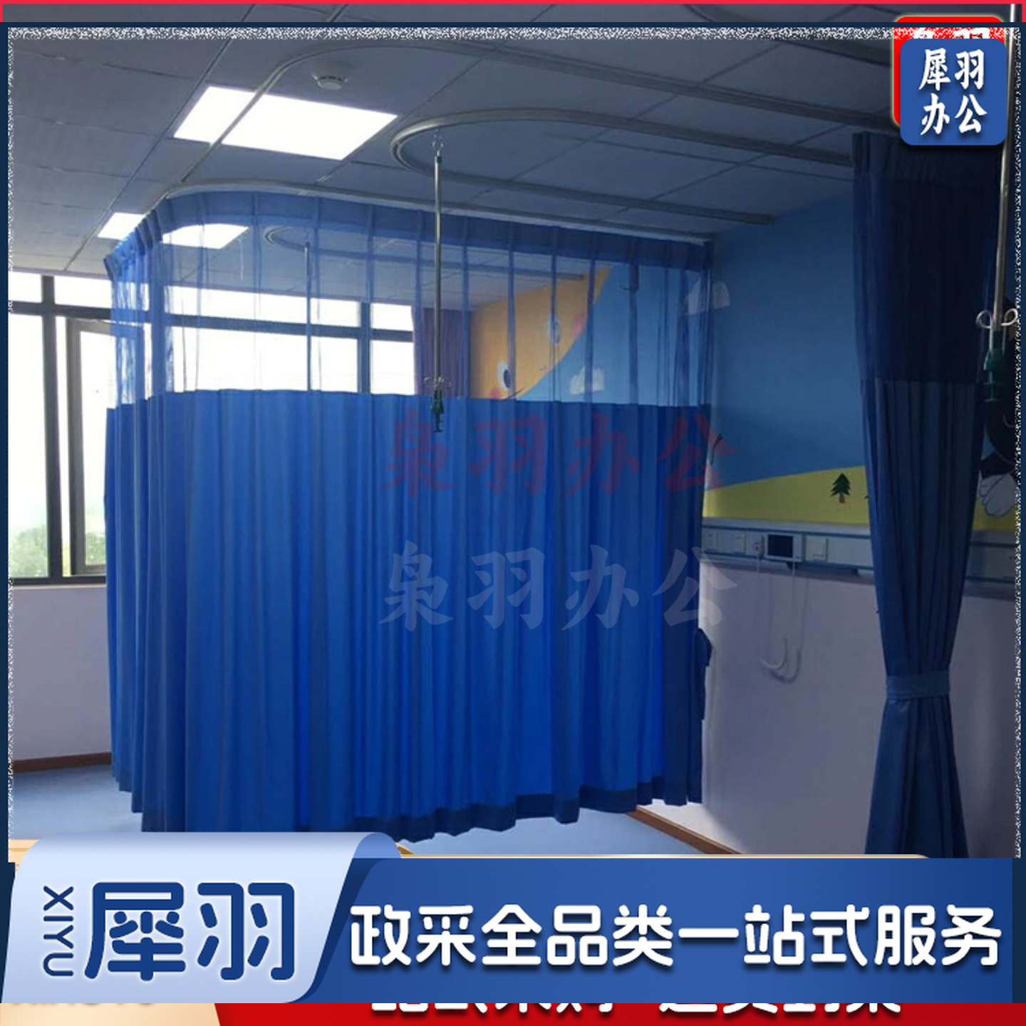 美容院窗帘养老院纱帘门帘医美用隔断帘布医养生隐私拉帘