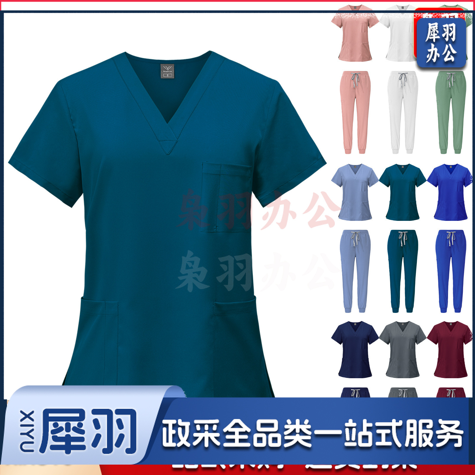 洗手衣男女速干短袖手术衣护士宠物医  院工作服