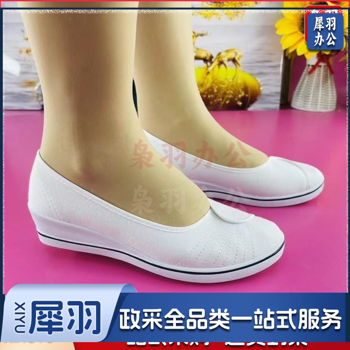 护士鞋春季白色坡跟软底牛筋底平底透气防滑工作鞋
