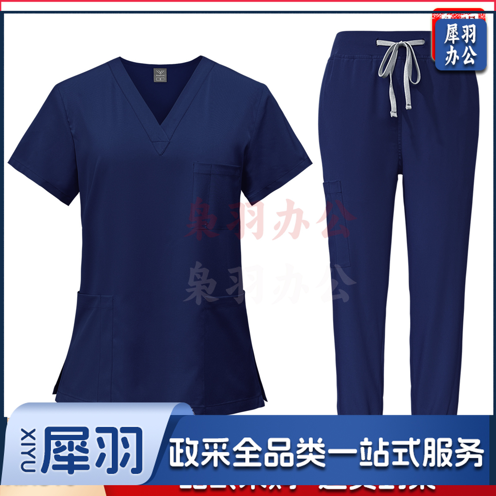 洗手衣男女速干短袖手术衣护士宠物医  院工作服