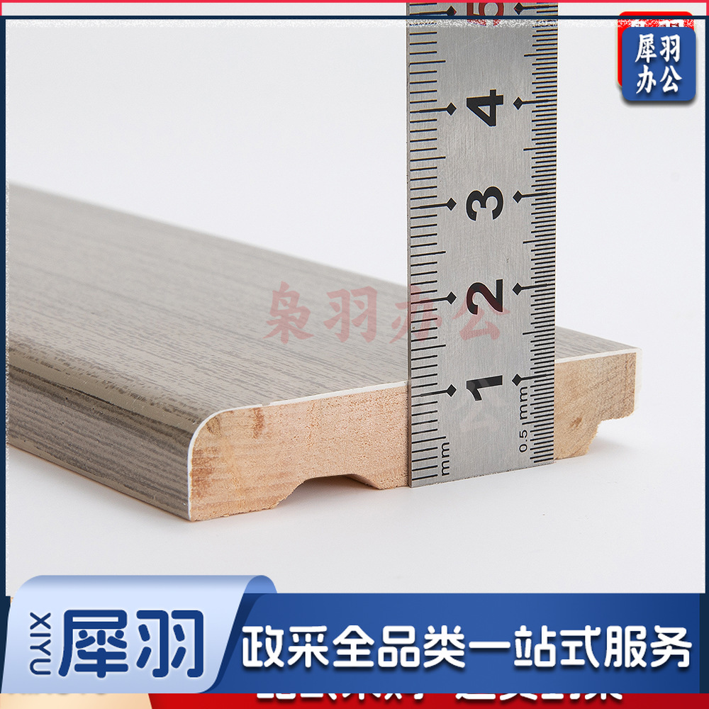 实木踢脚线墙角线工程装修用贴脚线现代简约黑白色北欧地脚线