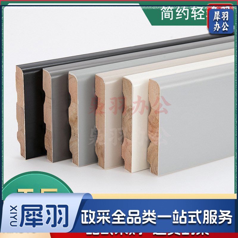 实木踢脚线墙角线工程装修用贴脚线现代简约黑白色北欧地脚线