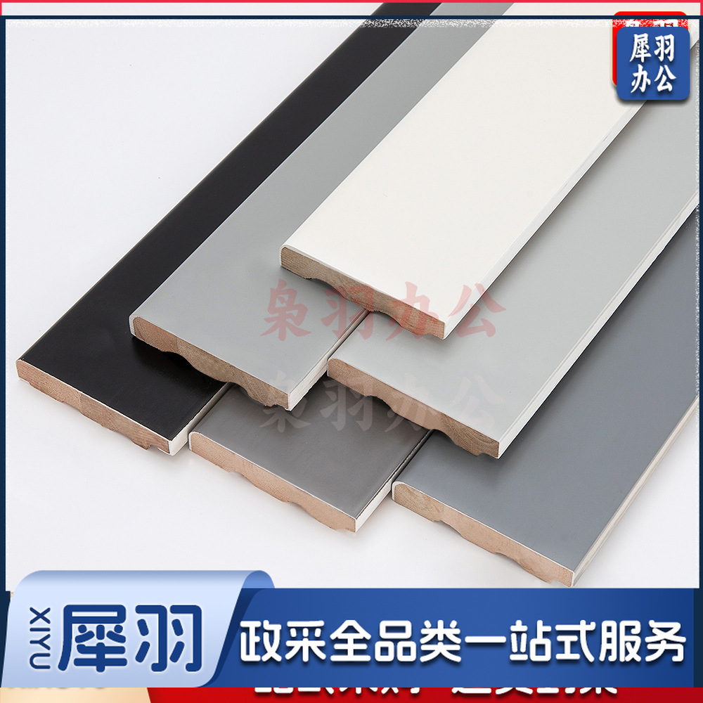 实木踢脚线墙角线工程装修用贴脚线现代简约黑白色北欧地脚线