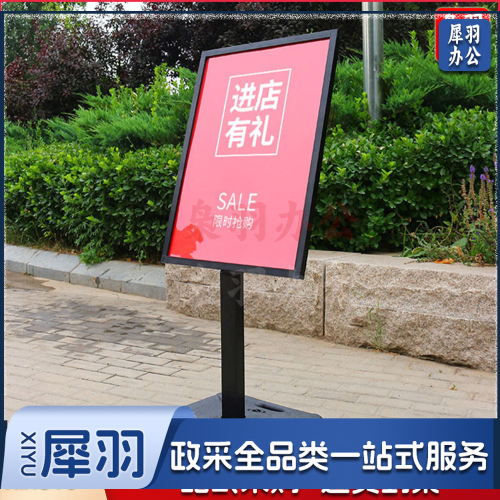 海报架防风广告牌注水海报架（立牌50x70（仅展架））广告架展示架立式落地立牌展架