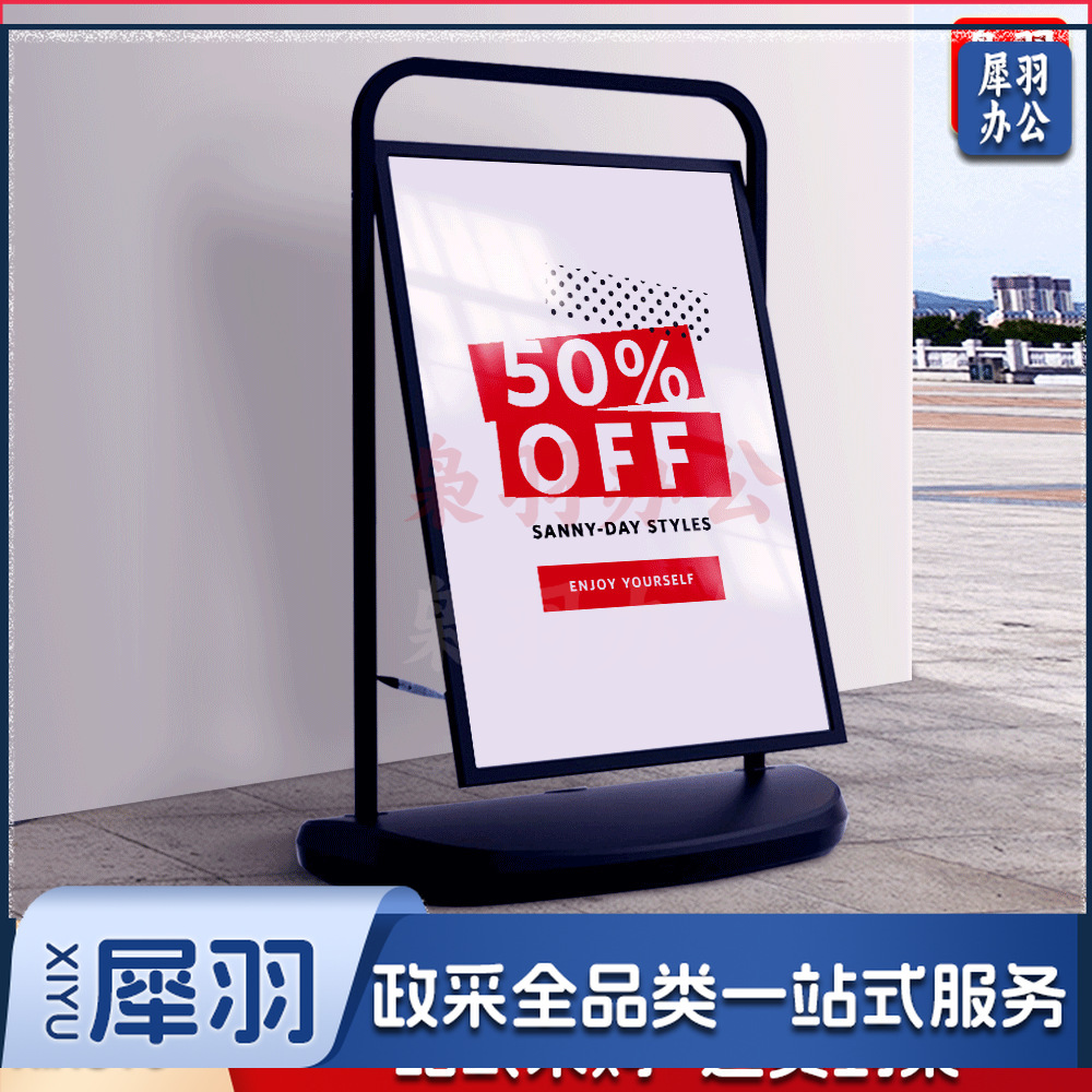 海报架防风广告牌注水海报架（两用60x90（仅架子））广告架展示架立式落地立牌展架