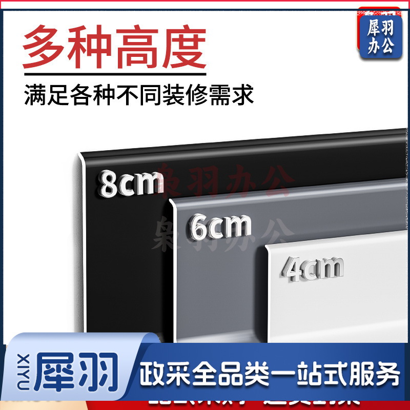 自粘铝合金踢脚线4公分超薄极窄6cm贴脚线免打孔金属不锈钢地脚线