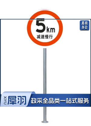 双面警示牌 600mm配2米加厚立柱 含安装