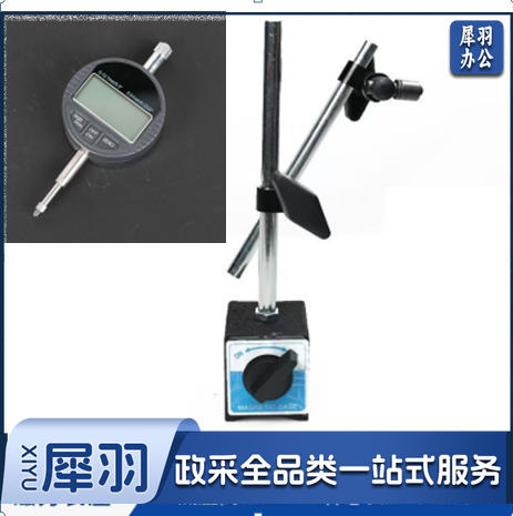 数显千分表0-12.7mm+磁性表座CZ6A