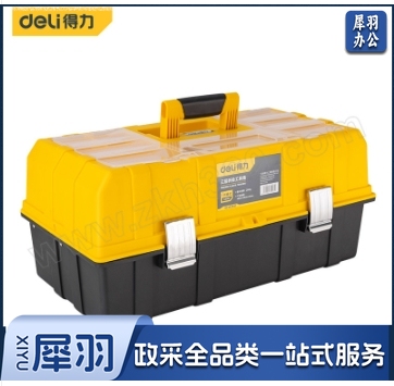 DELI/得力 三层折叠工具箱 DL432021 1个