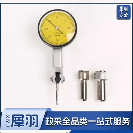 0-0.8mm杠杆百分表