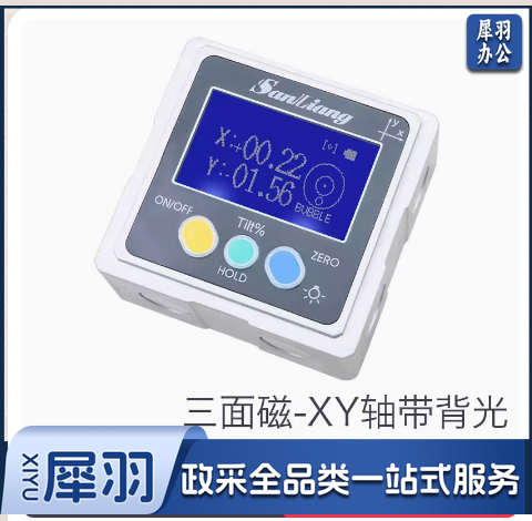 日本三量高精度数显倾角仪 角度仪角度规水平仪181-101