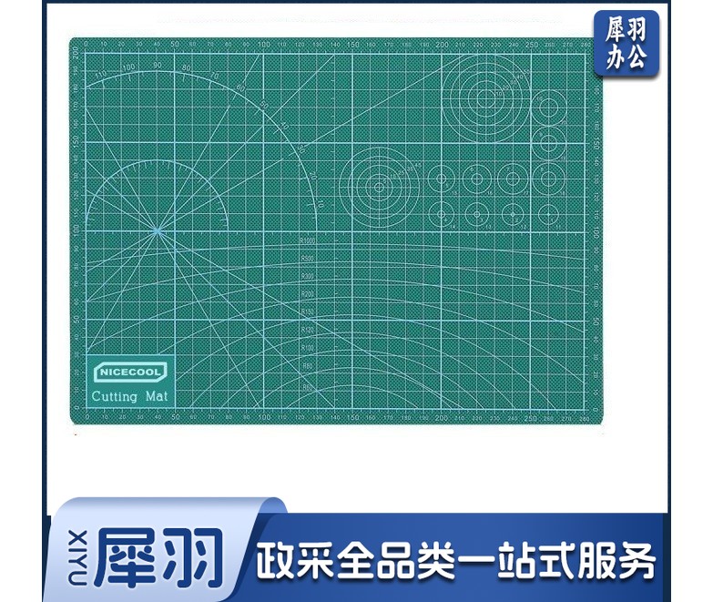 A4裁纸垫 雕刻板手工垫板 模型切割板美工刻纸板