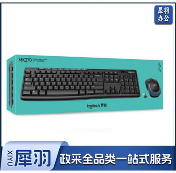 罗技(Logitech)MK270 无线光电键鼠套装