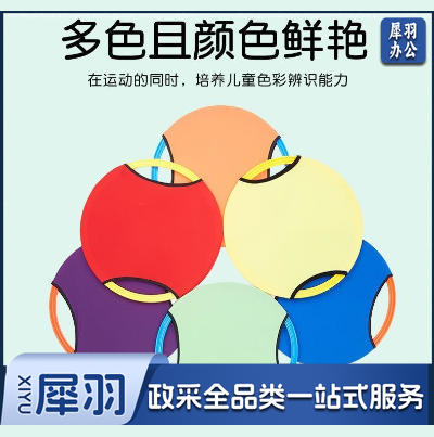 单色弹弹圈抛接球儿童感统训练飞盘室内家用户外亲子游戏玩具