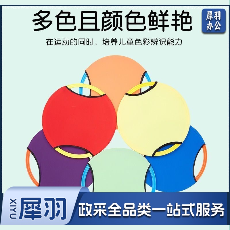 单色弹弹圈抛接球儿童感统训练飞盘室内家用户外亲子游戏玩具