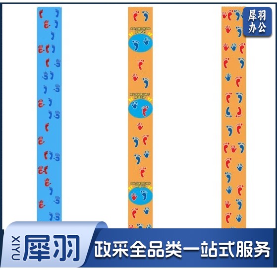 手脚并用游戏道具游戏垫抖音同款手忙脚乱户外拓展道具团建器材-成人双人款1m*6m