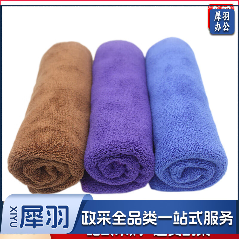 天气不错 洗车毛巾 擦车布擦车毛巾超细纤维吸水毛巾清洁抹玻璃混色 40*40cm 3条装/包 汽车用品