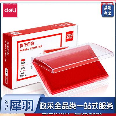 方形印台9864 红 （12个/包）