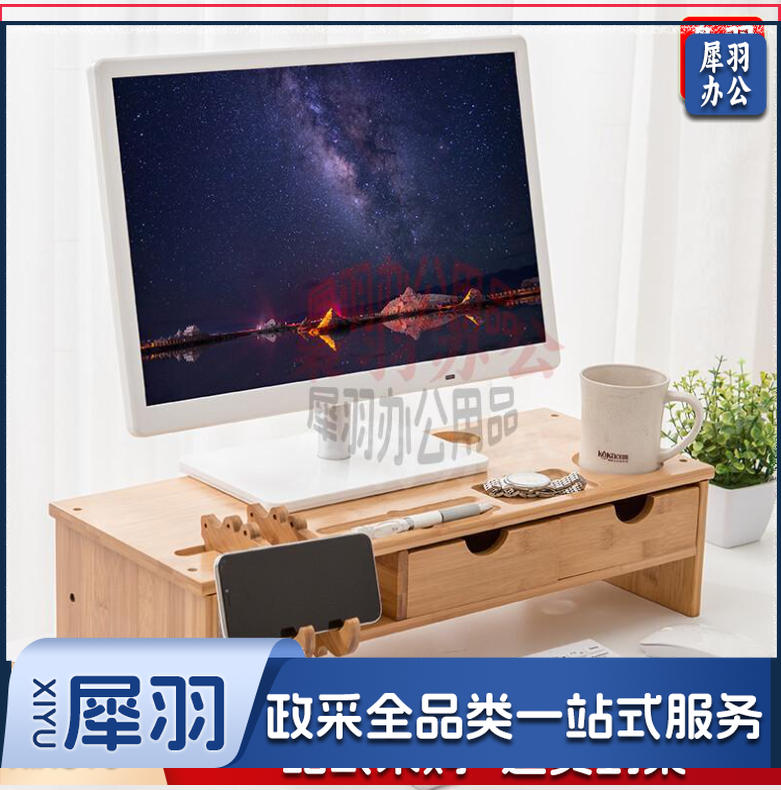 多功能电脑显示器增高架 鳄鱼双抽屉款 键盘收纳架 液晶显示屏支架底座 电脑支架 电脑底座 显示器支架