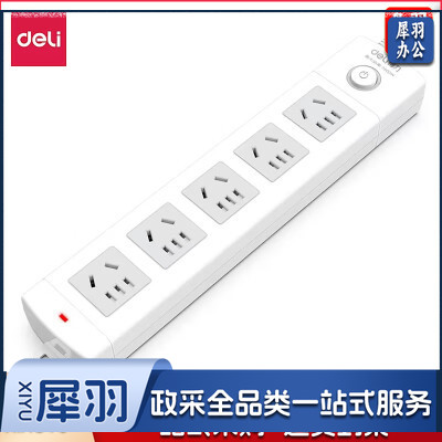 得力接线板18204  （15个/盒）