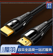 绿巨能（llano）HDMI线2.1版高清线8K60Hz/4K240Hz视频线笔记本电脑机顶盒连接电视投影仪显示器数据连接线5米