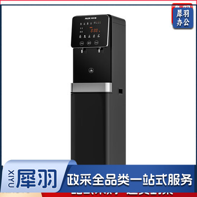 奥克斯净水器家用 AK-Q3 饮水机 （冷热水过滤直饮）